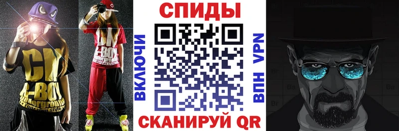 АМФЕТАМИН Premium Черняховск