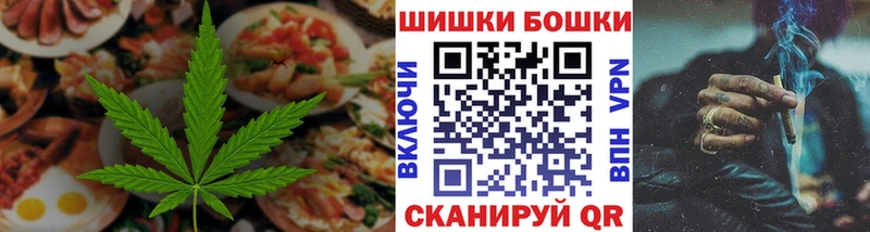 Купить  Черняховск  Еда ТГК марихуана 