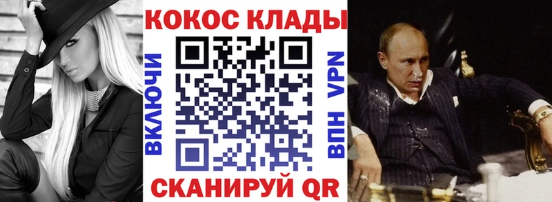 Кокаин Эквадор  Купить  Черняховск 