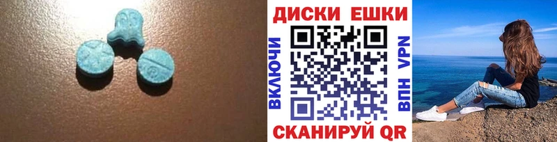 Купить где  Черняховск  Ecstasy 280 MDMA 