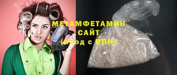кокаин VHQ Бугульма