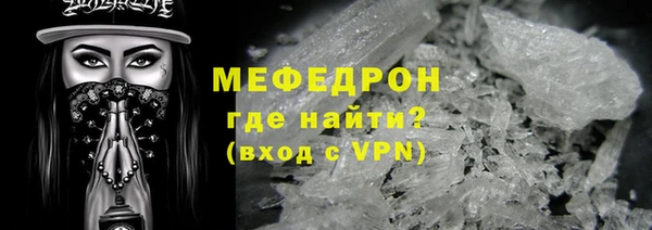 кокаин VHQ Бугульма