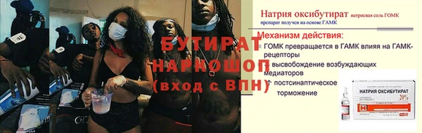 mix Бронницы
