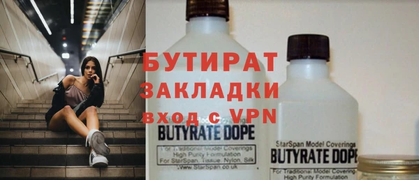 apvp Бородино