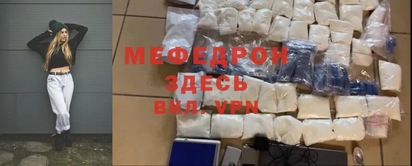 mix Бронницы