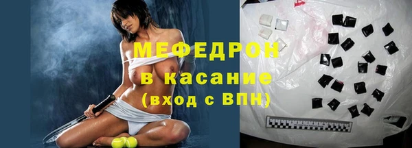 mix Бронницы