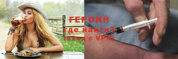 кокаин VHQ Бугульма