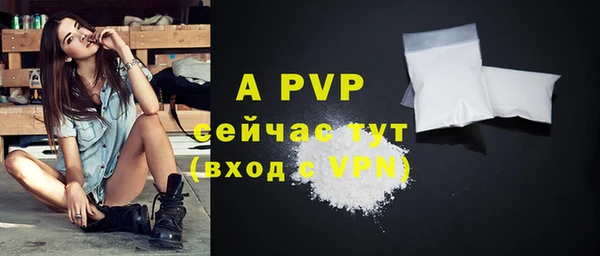 кокаин VHQ Бугульма