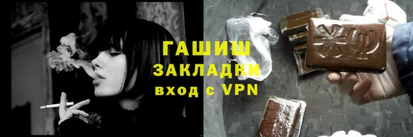 кокаин VHQ Бугульма