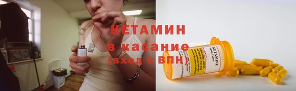кокаин VHQ Бугульма