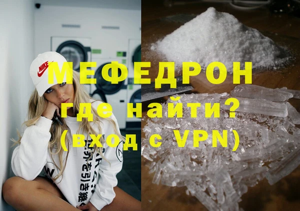 mix Бронницы