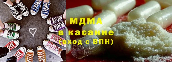 apvp Бородино