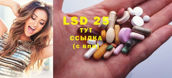 mix Бронницы