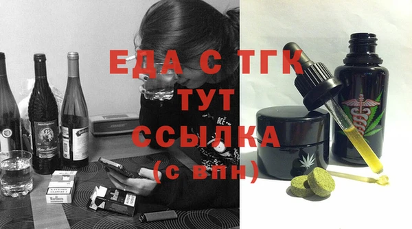 кокаин VHQ Бугульма