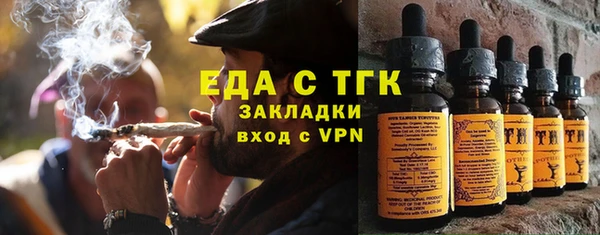 mix Бронницы
