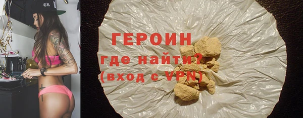 apvp Бородино