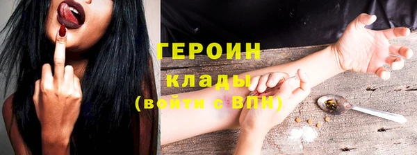 кокаин VHQ Бугульма
