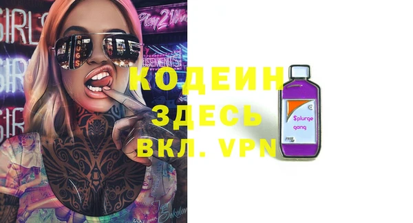 кокаин VHQ Бугульма