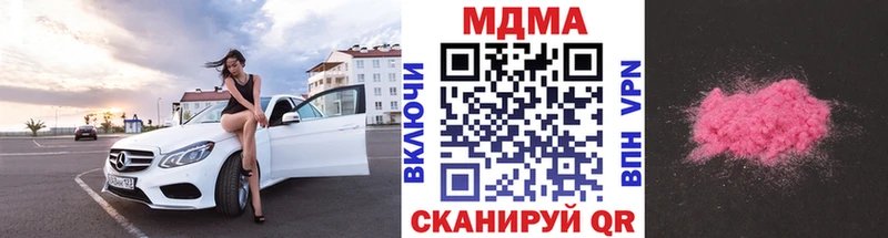 МДМА VHQ Черняховск