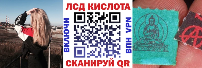 Купить закладки  Черняховск  Марки NBOMe 1,5мг 
